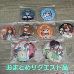 即購入大歓迎‼︎@全品匿名配送☆即日発送様 リクエスト 3点 まとめ商品