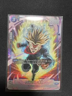 即購入⭕️ トランクス未来 SR パラレル