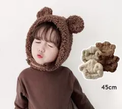 クマ耳付き ふわもこ ボア帽子