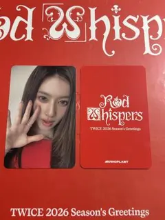 TWICE トレカ シーグリ 2026 MUSICPLANT 特典　　　　サナ