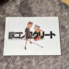 Item thumbnail for item db462e86-d287-44a6-accd-993b7c6eb665