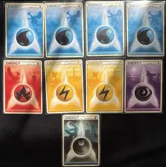 エネルギーセット LEGEND レジェンド 9枚