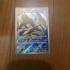 ポケモンカード インテレオン AR 069/063 M1S