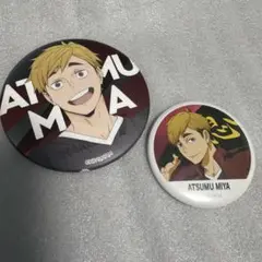 ハイキュー!! 合同練習会 横断幕 宮侑 缶バッジ