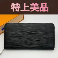 新型★美品★ルイヴィトン エピ ジッピーウォレット ブラック 黒 長財布