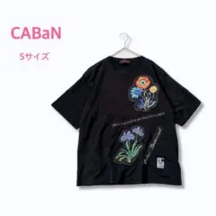 くらこ様　CABaN✨ルフィル　おまとめのサムネイル