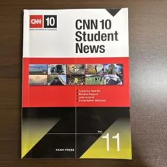 CNN 10 Student News Vol. 11 朝日出版社