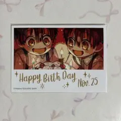 地縛少年花子くん TSUTAYA 特典 誕生日 バースデー カード - メルカリ
