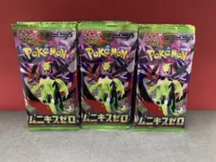 ムニキスゼロ　30パック　箱無し