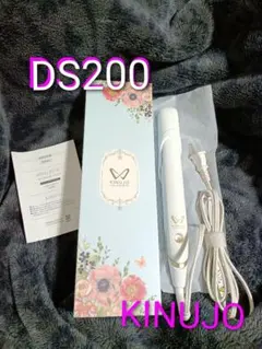 最新　DS200 美品 KINUJOストレートヘアアイロン 絹女　海外対応　人気