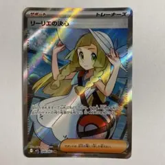 ポケカ リーリエの決心 SR メガブレイブ キラ 086/063 - メルカリ