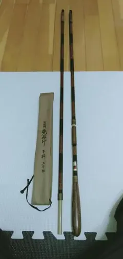 2025年最新】朱紋峰 先ぬけの人気アイテム - メルカリ