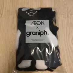 イオン グラニフ ブラックフライデー　ブラックパンダ ぬいぐるみブランケット