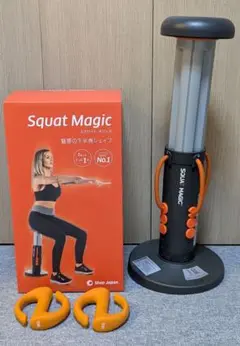 ⭐️Squat Magic スクワットマジック&スマートダンベル⭐️匿名配送⭐️