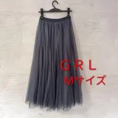 GRL グレイル ボリュームロングチュールスカートat118 ロングスカート