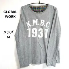 グローバルワーク　メンズ　長袖　ロンT　グレー　ロゴ　M　GLOBALWORK