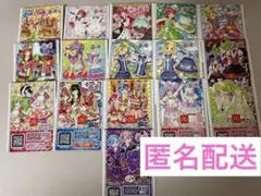 プリパラ　カード　16枚