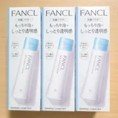 【新品未開封】3個セット　FANCL 洗顔パウダー 50gのサムネイル