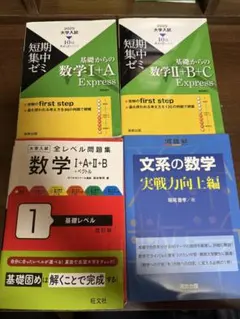 音速パソコン教室 短期集中講座 DVD Excel Word テキスト - メルカリ