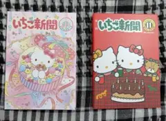 pekochan様 リクエスト 2点 まとめ商品