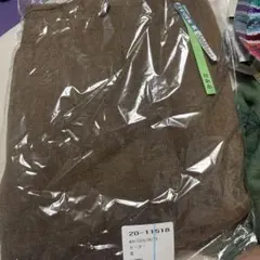 パパス　ニット　ロング