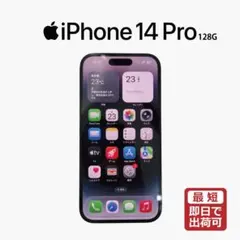 2026年最新】Apple バッテリー最大容量：95~99% スマートフォン本体の