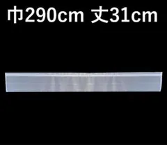 カフェカーテン　※AB3665