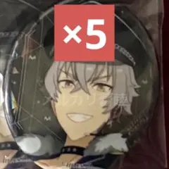 あんスタ スタライ ドリライ 7th 缶バッジ 大神晃牙