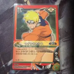NARUTO ナルト カード うずまきナルト 忍-256