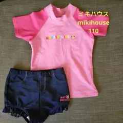 『新入生様専用』ミキハウス水着HOT BISCUITS ラッシュガード 110c