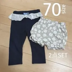 【値下げ中】2点セット 長ズボン ショートパンツ フリル付きパンツ