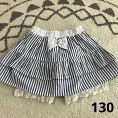 キュロットスカート　130