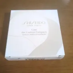 SHISEIDO ゴールドカメリアエディション ケース