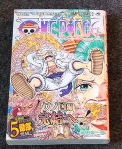 ワンピース 初版 104巻