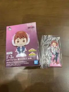 一番くじ　僕のヒーローアカデミア 紡がれる想い SOFVICちゅ　麗日お茶子