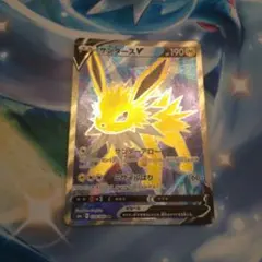 ポケモンカード　サンダースV SR S6a