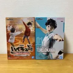 ハイキュー!! 劇場版 ゴミ捨て場の決戦 フィギュア 研磨・黒尾