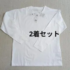 THE SHOP TK ホワイト長袖カットソー メンズ M 2着セットのサムネイル