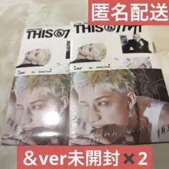 straykids This&That バンチャン ＆ver 未開封アルバム2枚