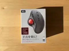 トラックボールマウス 新品同様 説明書付き ワイヤレスマウス