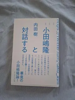 おとなの学びと変容 ジャック・メジロー - メルカリ