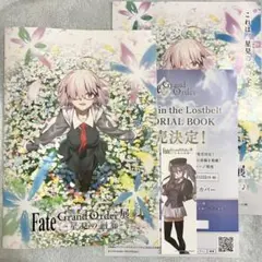 メルカリ便】Fate FGO 特典 イラストカード イラストペーパー 非売品