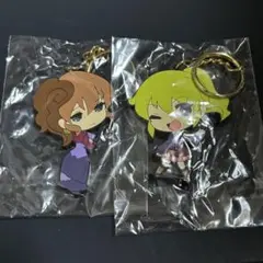 うみねこのなく頃に ラバーキーホルダー 2種セット