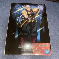 鬼滅の刃1番くじ　雷の兄弟　G賞 ポスターコレクション　宇髄天元