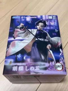 2026年最新】鬼滅の刃 フィギュアの人気アイテム - メルカリ