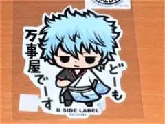 坂田銀時 どーも万事屋でーす 銀魂 ステッカー B-SIDE LABEL