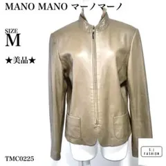 マーノマーノ ヴィンテージ レザージャケット シープスキン Mサイズ グレージュ