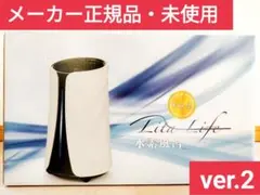 2026年最新】リタライフ 水素風呂 ver2の人気アイテム - メルカリ