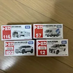 2026年最新】トミカセットの人気アイテム - メルカリ