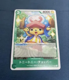 トニートニー・チョッパー キャラクターカード